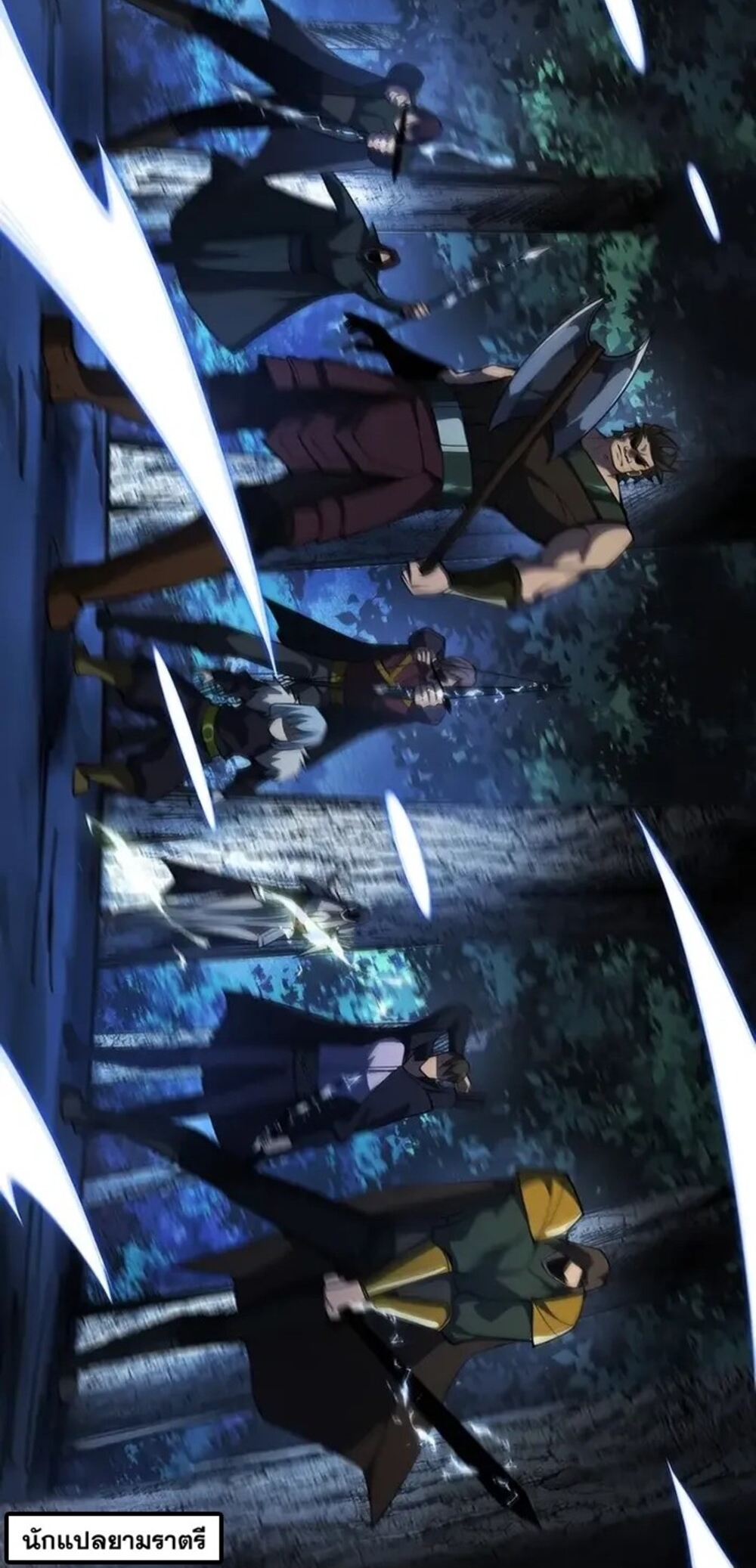 จ้าวแห่งพงไพรผู้หวนคืน ตอนที่ 10 หน้า 43