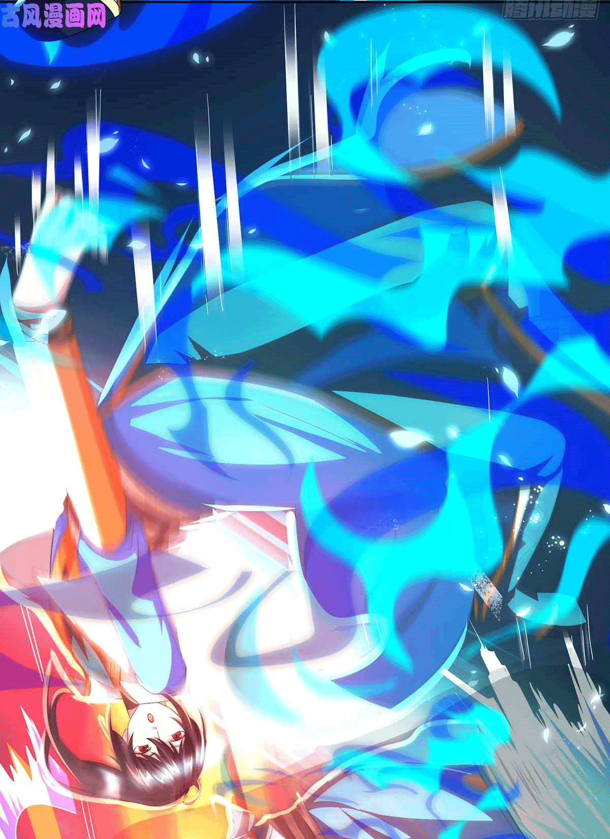 One Step Toward Freedom ตอนที่ 153 หน้า 22