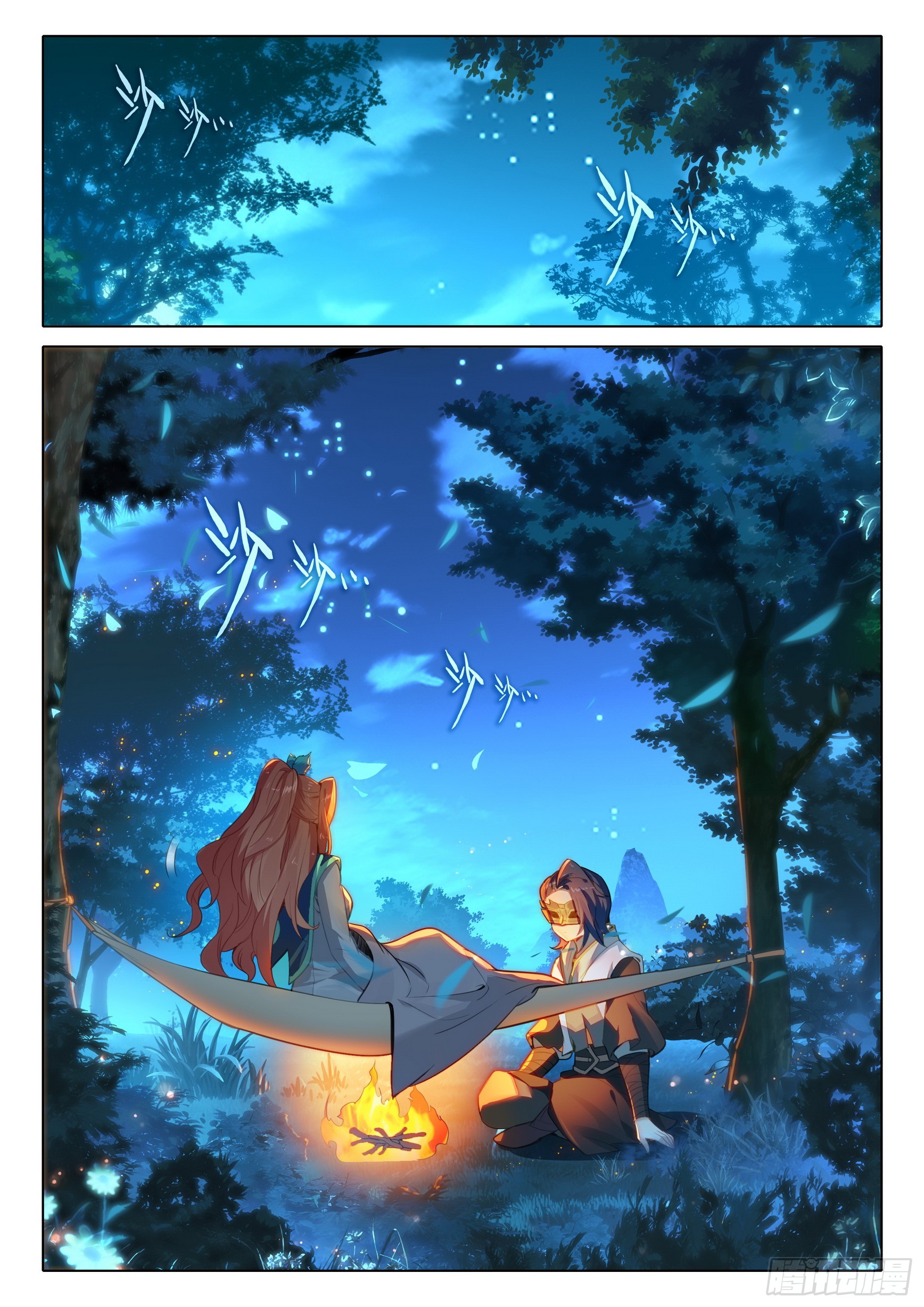 Douluo Dalu 5 - Rebirth of Tang san ตอนที่ 97 หน้า 17