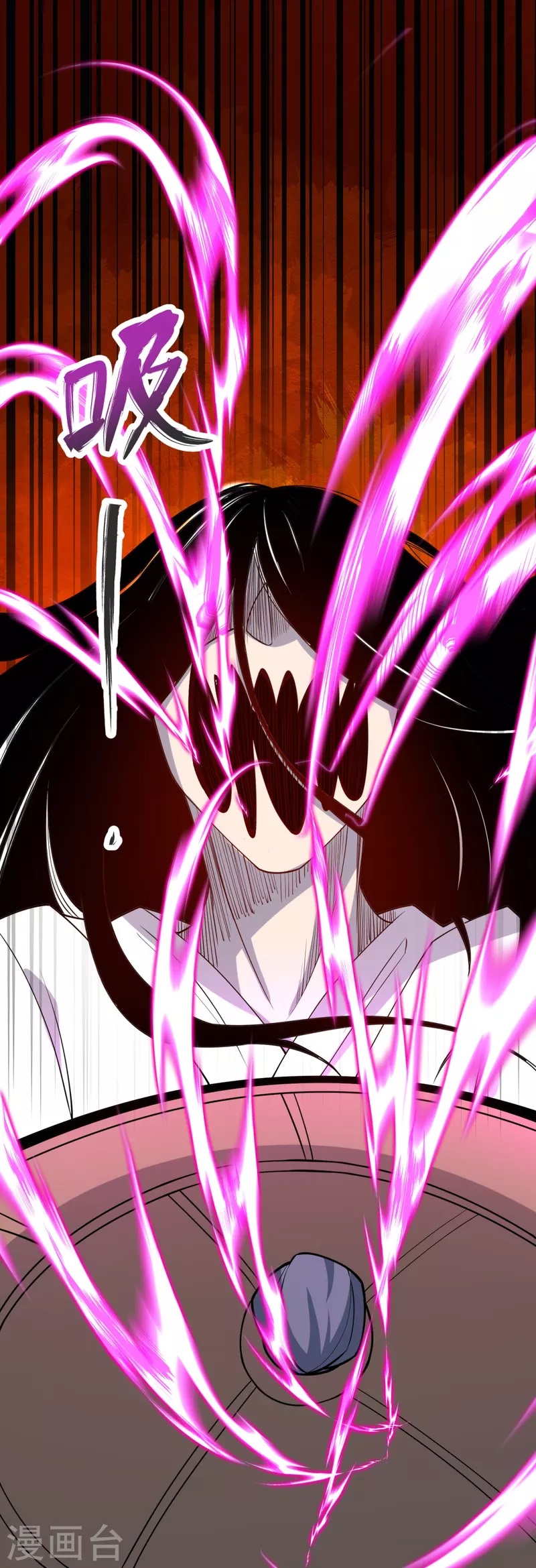 Ultimate Sovereign ยอดราชันย์แห่งใต้หล้า ตอนที่ 26 หน้า 26