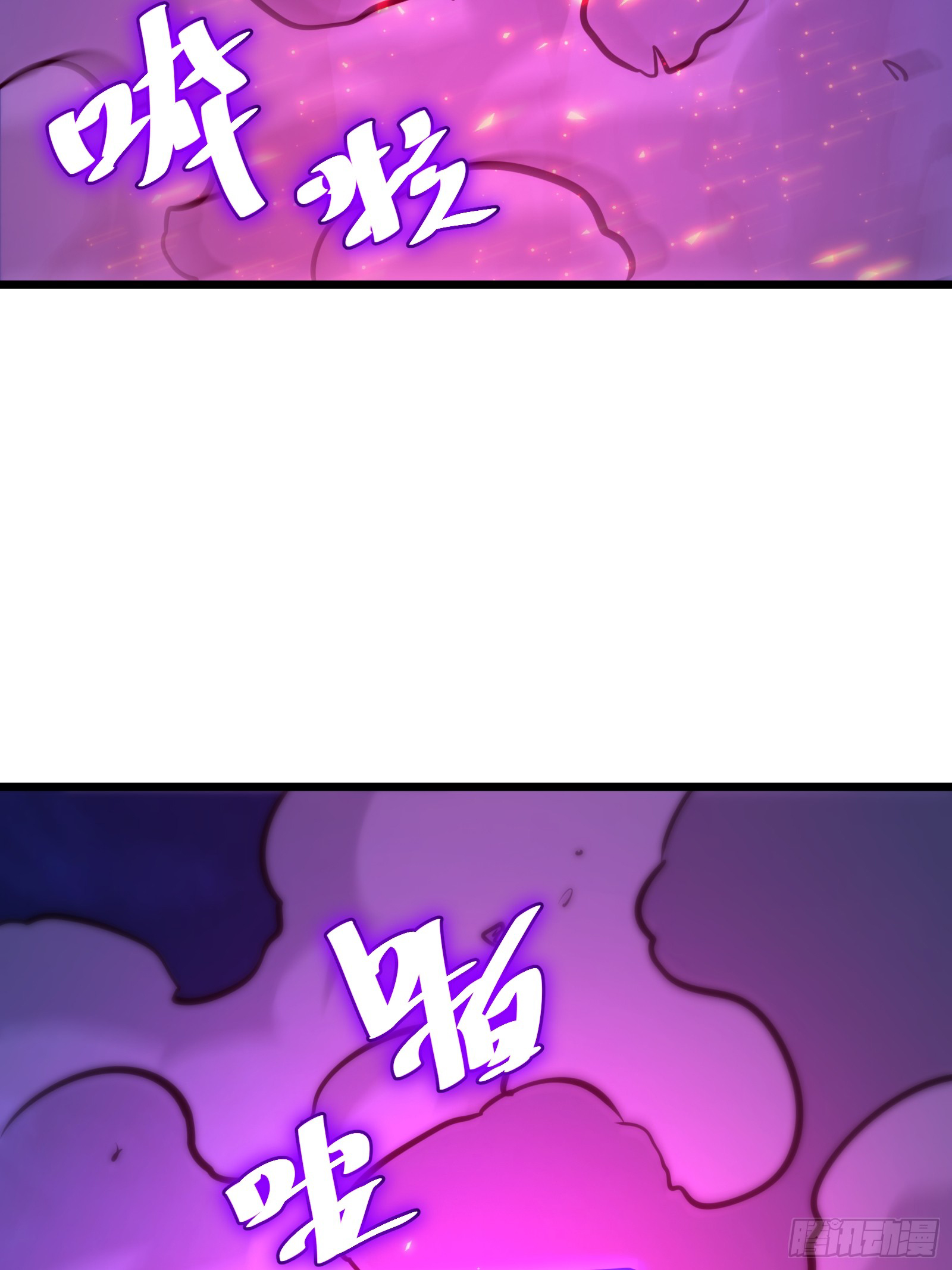 บังคับใจตัวเองก็ไร้เทียมทานได้ ตอนที่ 67 หน้า 53