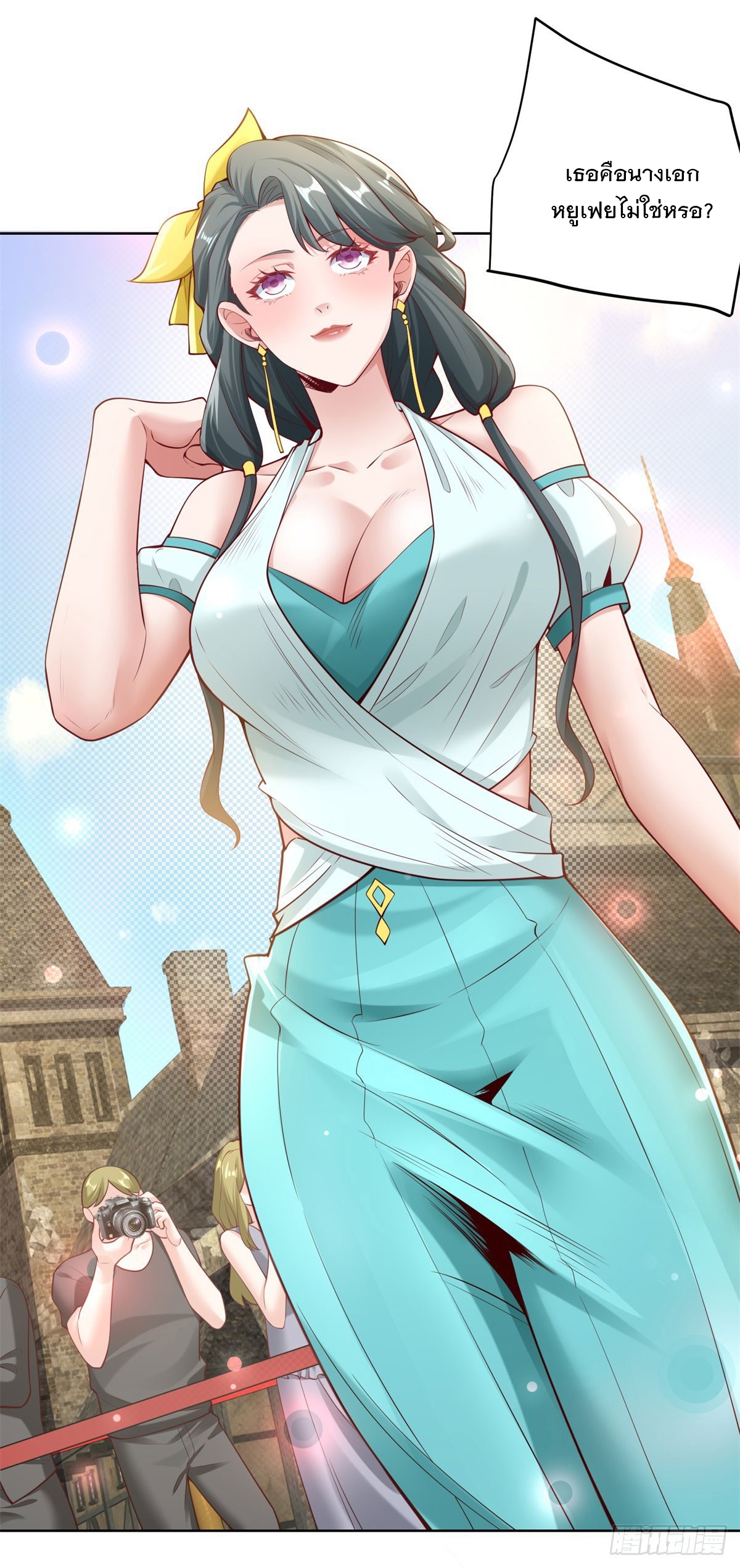 ฉันจะขึ้นไปบนจุดสูงสุดด้วยระบบสัญญาเทพธิดา ตอนที่ 29 หน้า 18