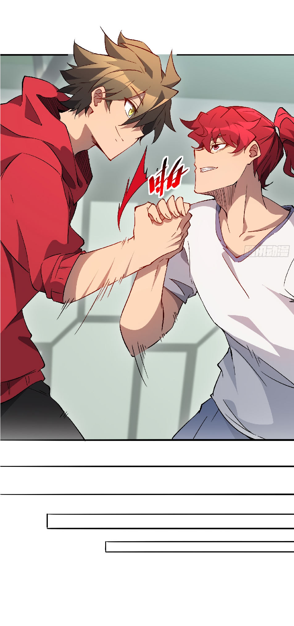 The People On Earth Are Too Ferocious ตอนที่ 127 หน้า 42