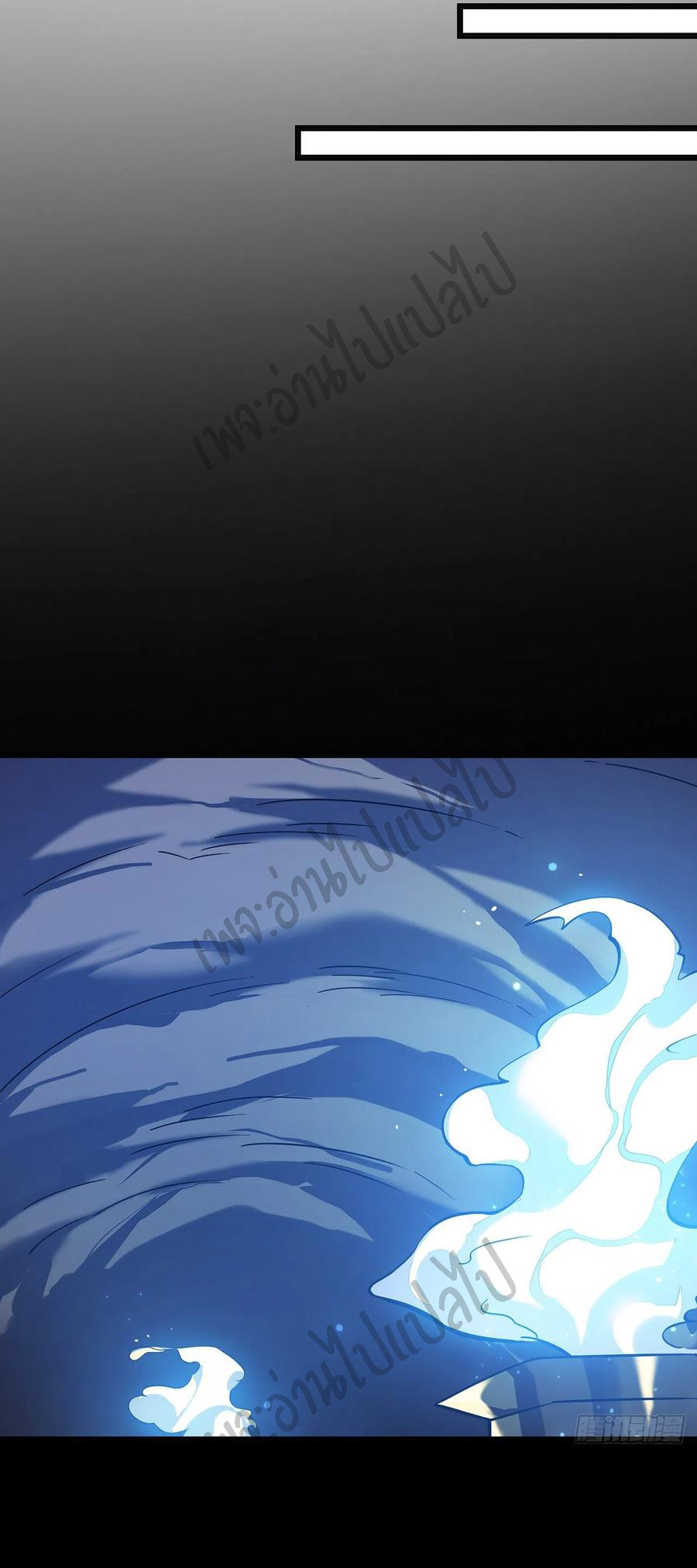 I killed the gods in another world ตอนที่ 18 หน้า 34