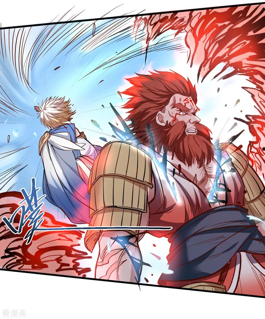 The Strongest Golden Kidney System ตอนที่ 31 หน้า 3