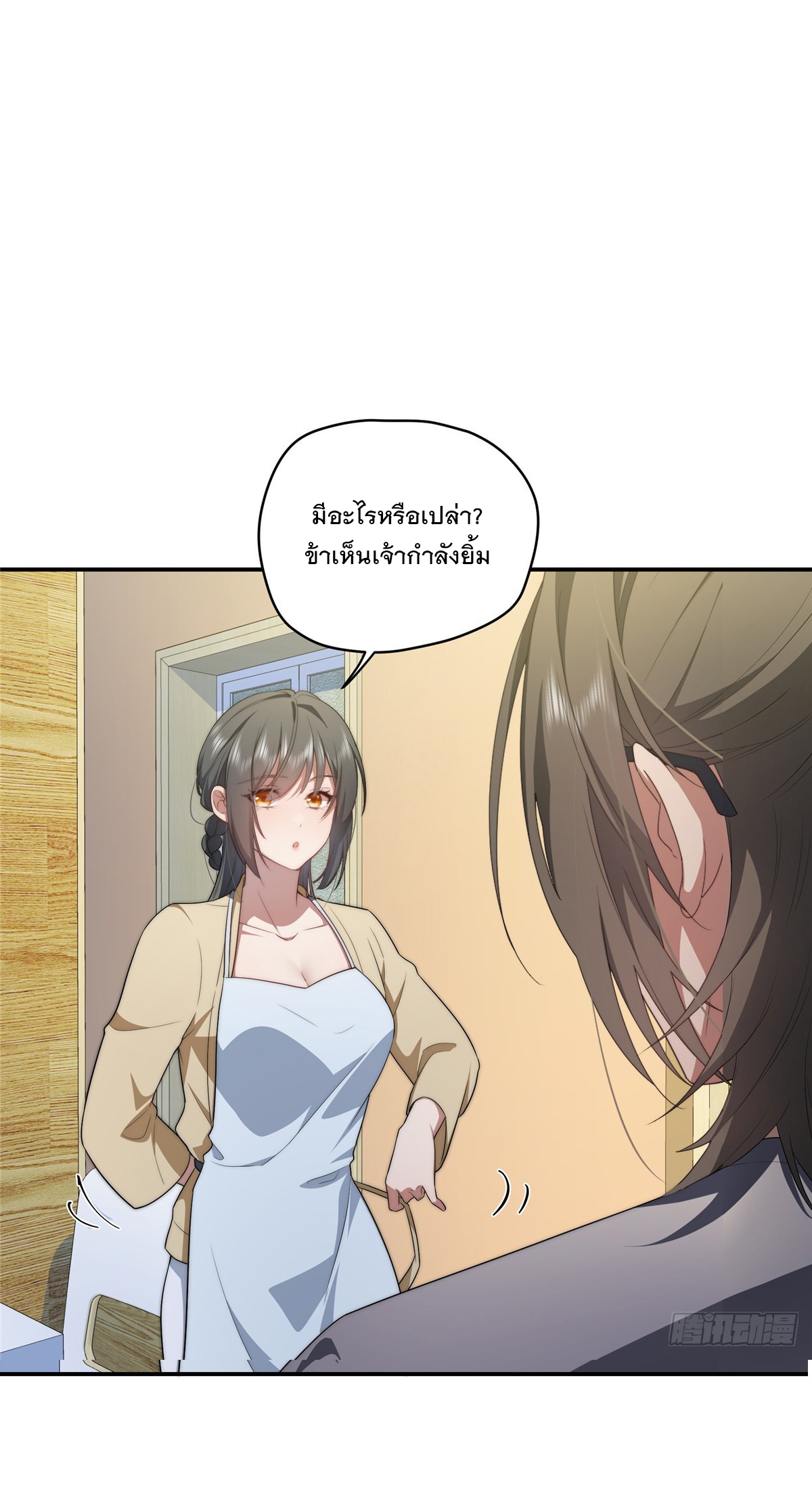 จะทำยังไงดีถ้านางเอกหนีออกมาจากนิยายของฉัน ตอนที่ 27 หน้า 19
