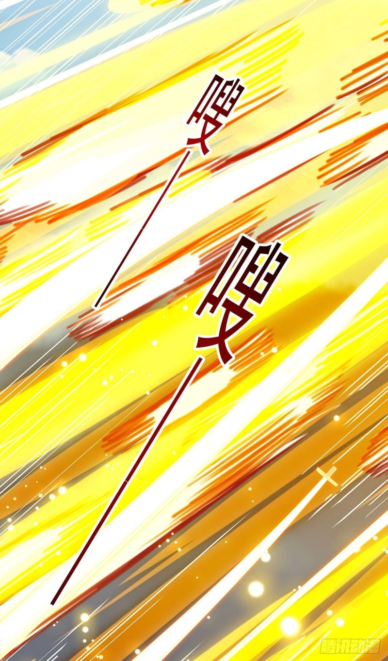 จักรพรรดิ 80,000 ปี ตอนที่ 83 หน้า 31