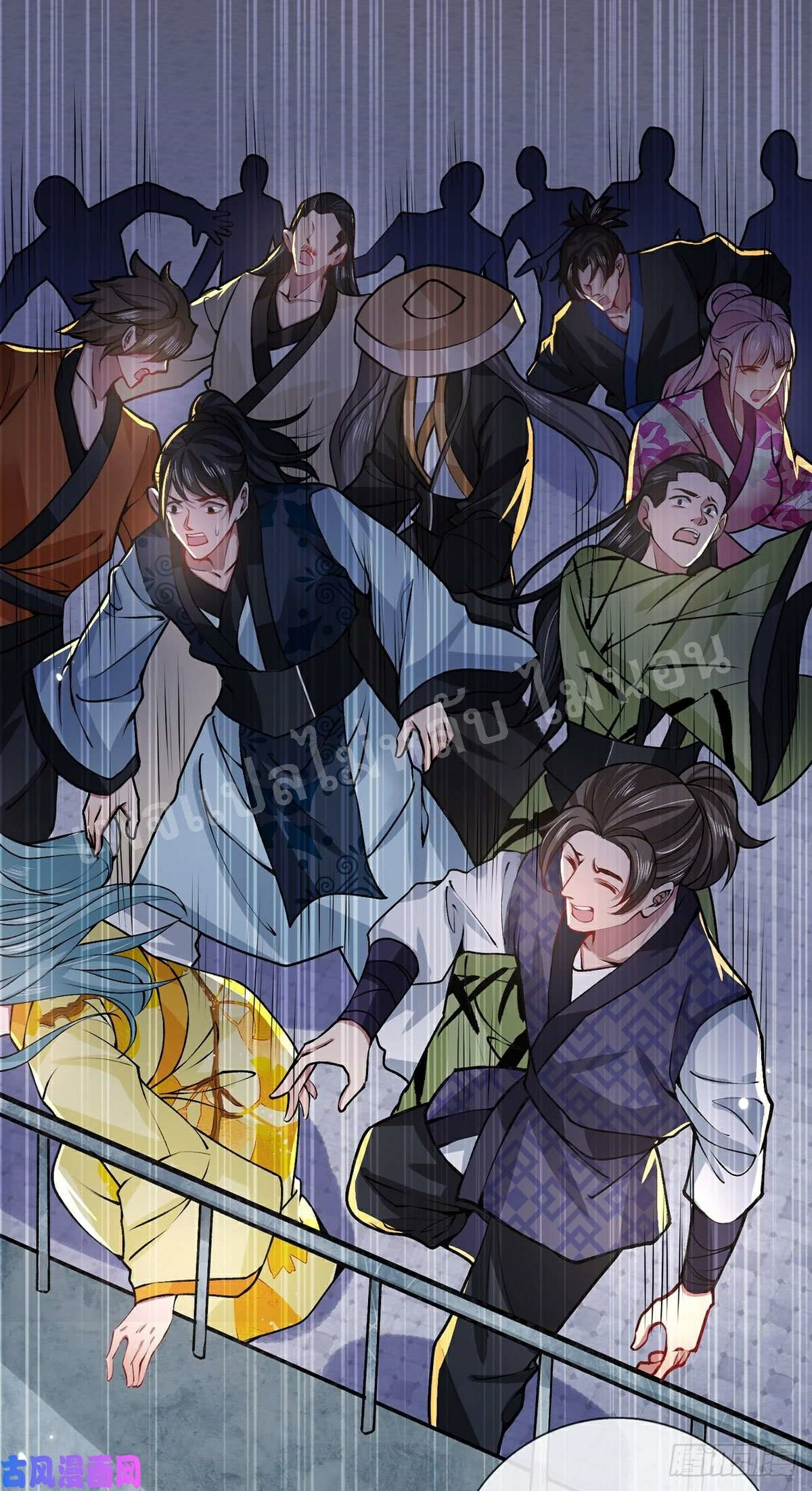 ราชันย์เทพยุทธ์มังกรผงาดฟ้า ตอนที่ 43 หน้า 16