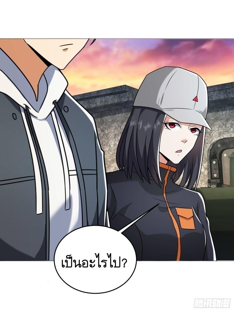 THE FIRST ORDER ตอนที่ 148 หน้า 35