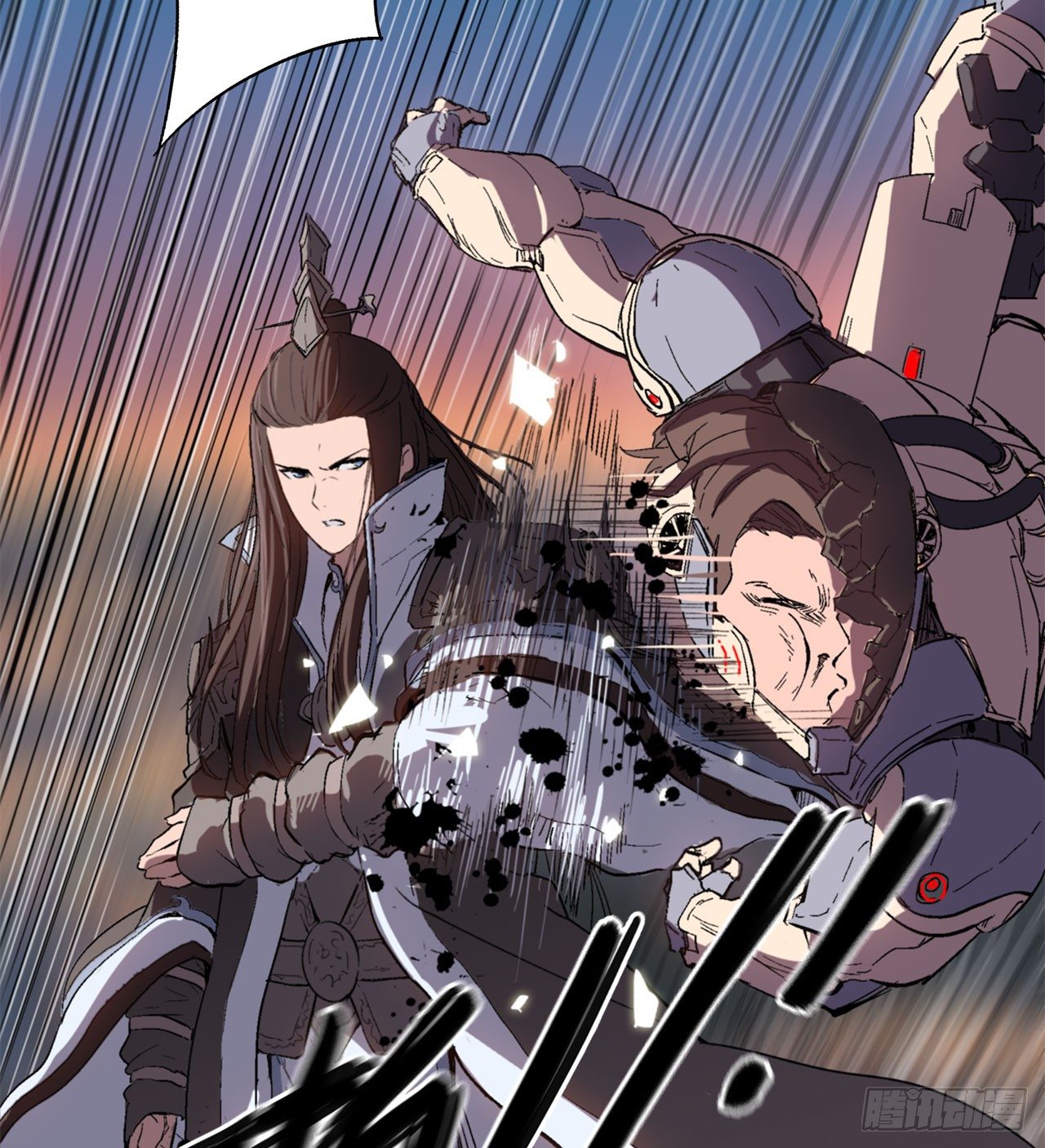 Cultivator vs Superhero (ทันจีน) ตอนที่ 1 หน้า 33