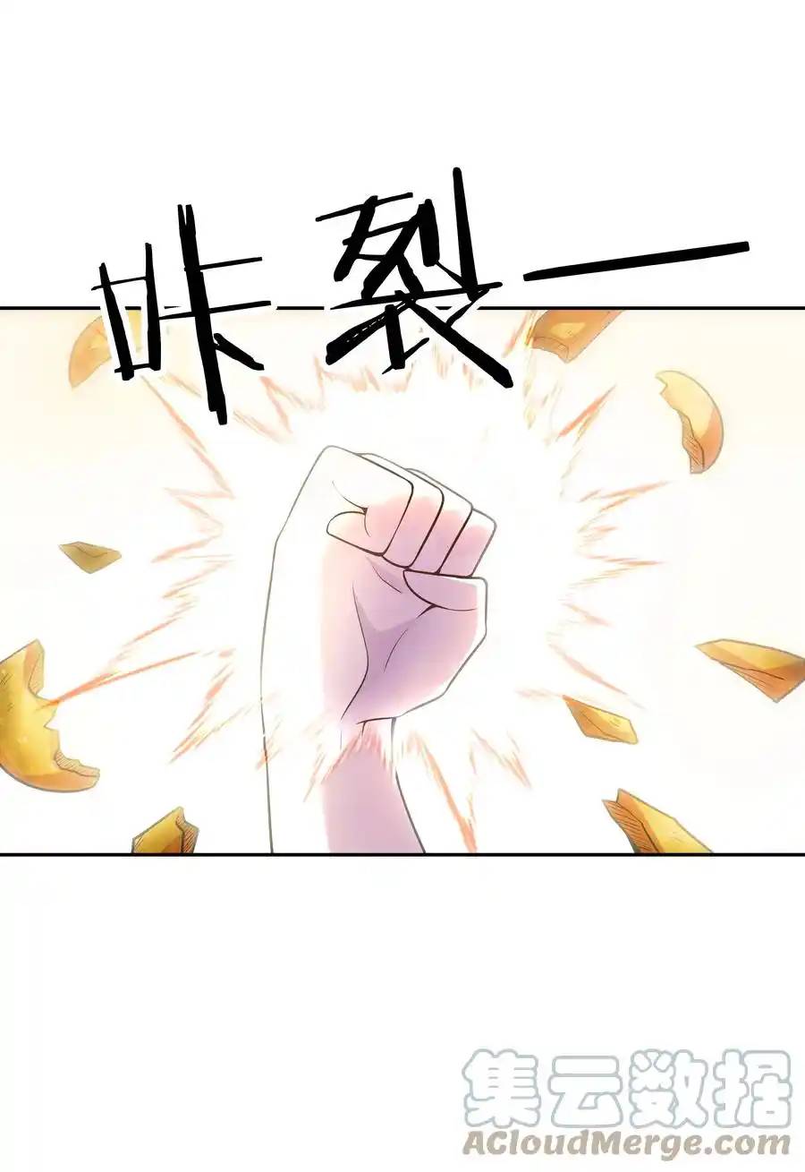 My Harem Is Entirely Female Demon Villains ตอนที่ 37 หน้า 13