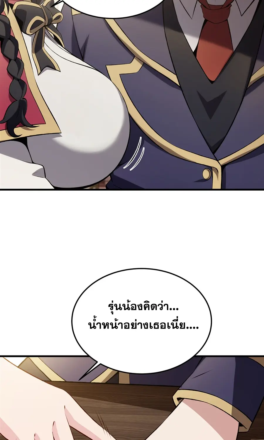ตัวร้ายผมทองในนิยายตัวเอกหญิงสุดแกร่งก็อยากมีความสุข ตอนที่ 48 หน้า 38