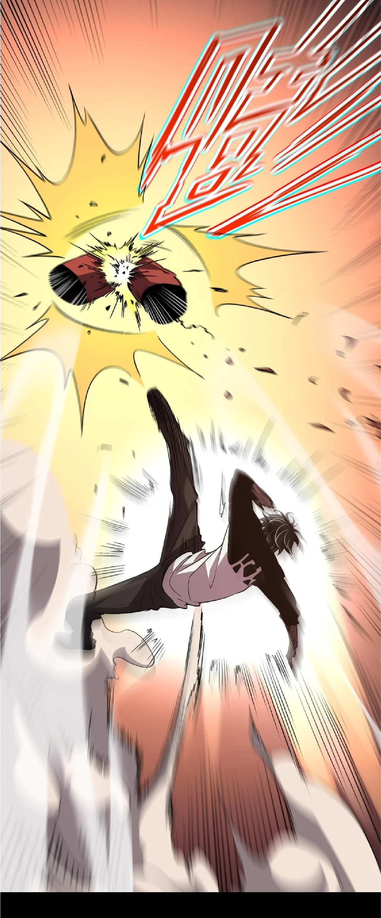 เทพอสูรทำลายล้างโลก ตอนที่ 2 หน้า 20