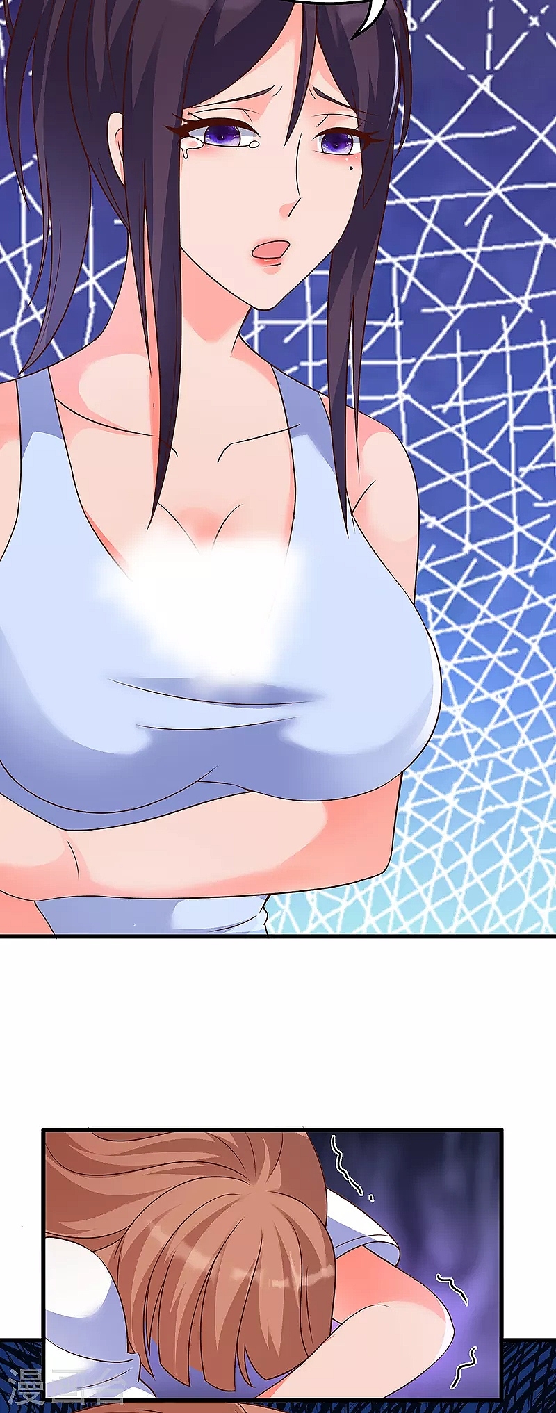 super genius doctor ตอนที่ 29 หน้า 26