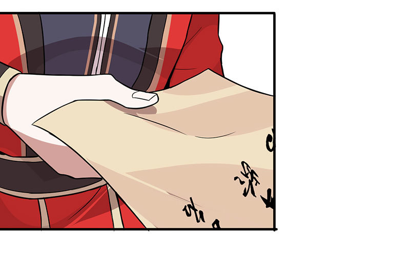 การกลับมาของจักพรรดิ์ ตอนที่ 69 หน้า 21