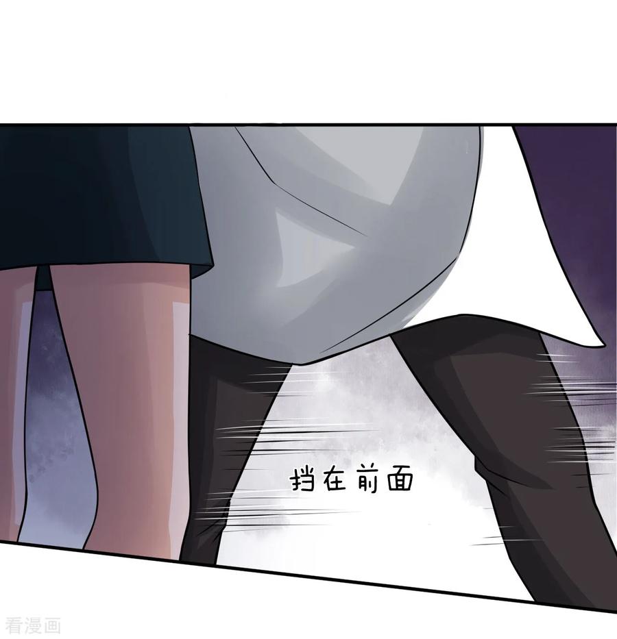 หมอเทพฟ้าประทาน (Super Medical Fairy in The City) จบ ตอนที่ 20 หน้า 3