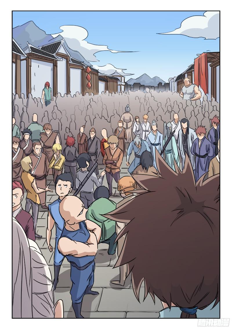 Star Martial God Techniquer ตอนที่ 129 หน้า 5