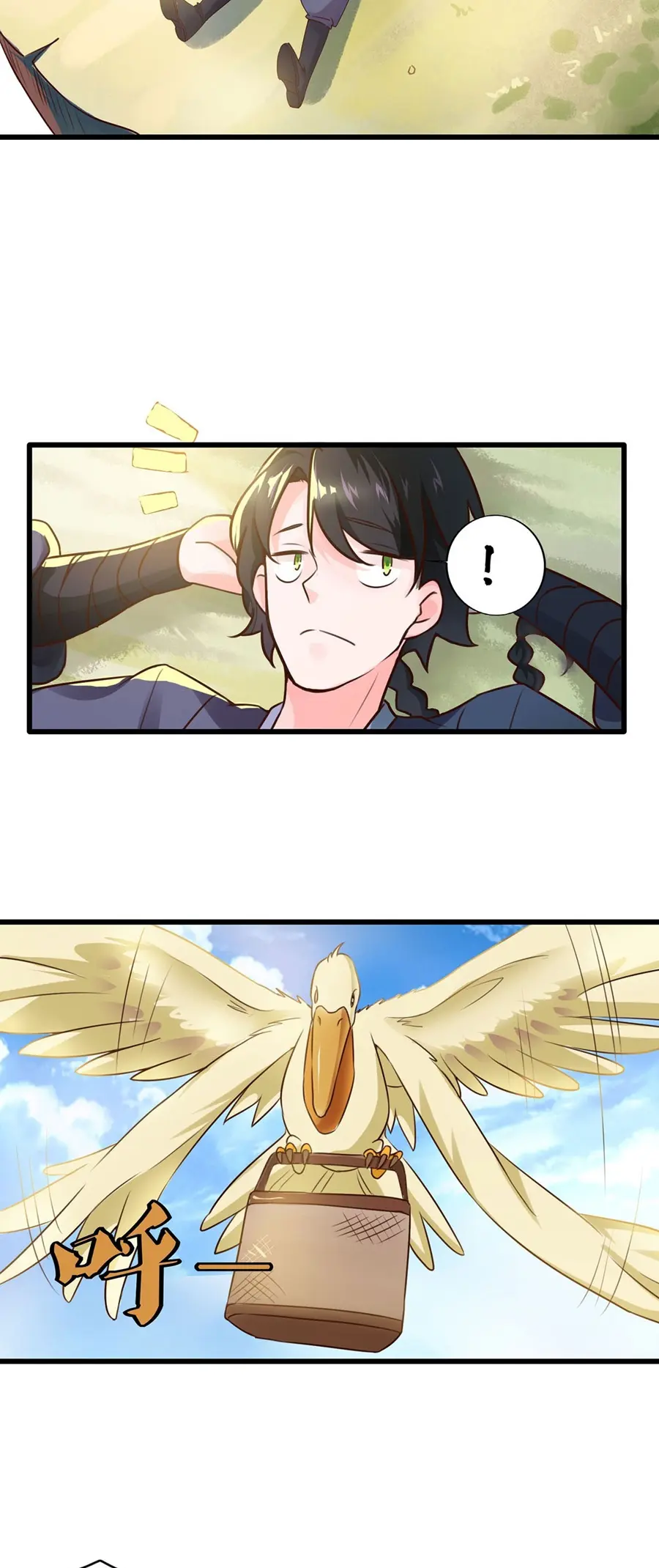 ก้าวผ่านเส้นสายเลือด ตอนที่ 7 หน้า 13