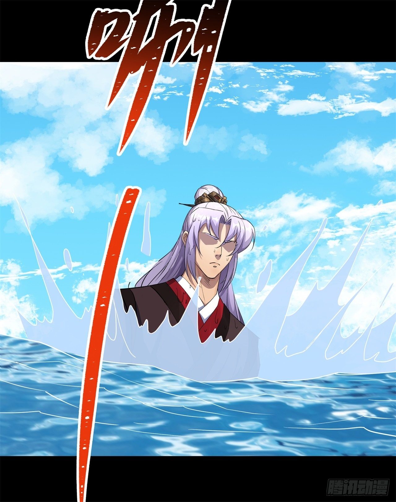 มหาปราชญ์ผู้ยิ่งใหญ่ ตอนที่ 84 หน้า 35