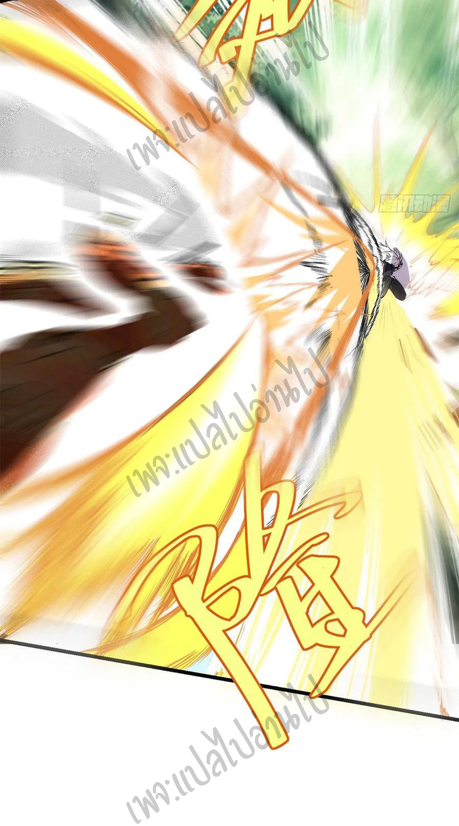 I might be a fake fairy ตอนที่ 130 หน้า 13