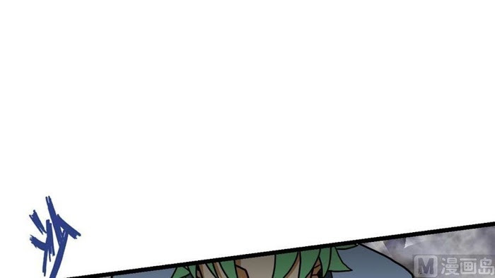 Peerless sword god เทพกระบี่ไรเทียมทาน ตอนที่ 11 หน้า 35