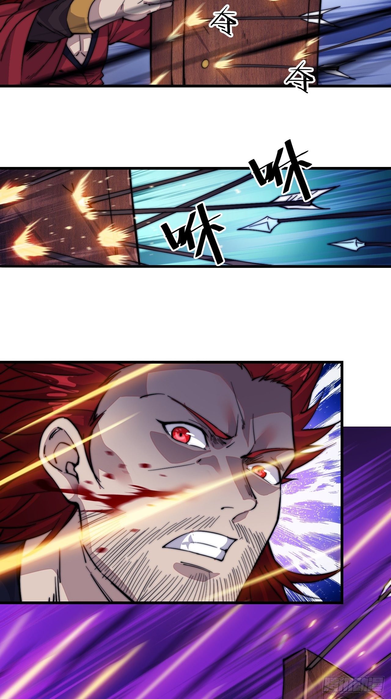 Starting a Mountain ตอนที่ 63 หน้า 28