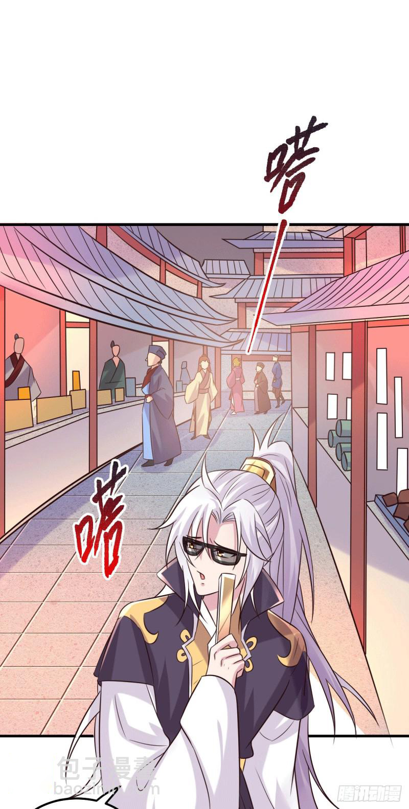 เซียนร้อยรักเขยนี้ขอบ่มเซียนให้พ่อตา-Immortal Husband on The Earth ตอนที่ 55 หน้า 27