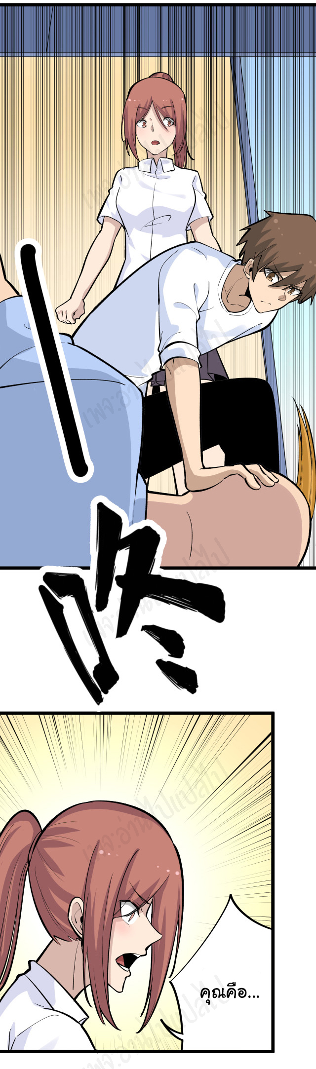 Sanjie Taobao Store ระบบร้านค้าเทพเจ้า ตอนที่ 177 หน้า 21