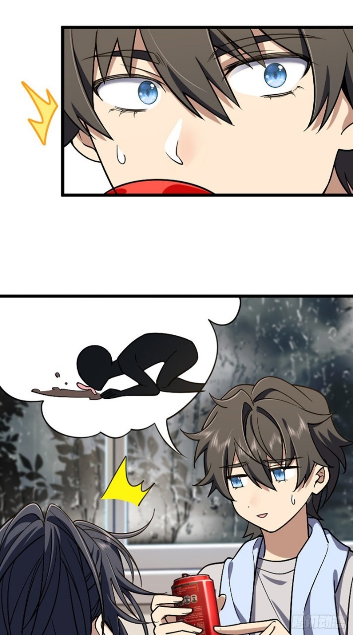 ภรรยาผมเป็นผู้ฝึกตนเมื่อพันปีก่อน ตอนที่ 3 หน้า 6