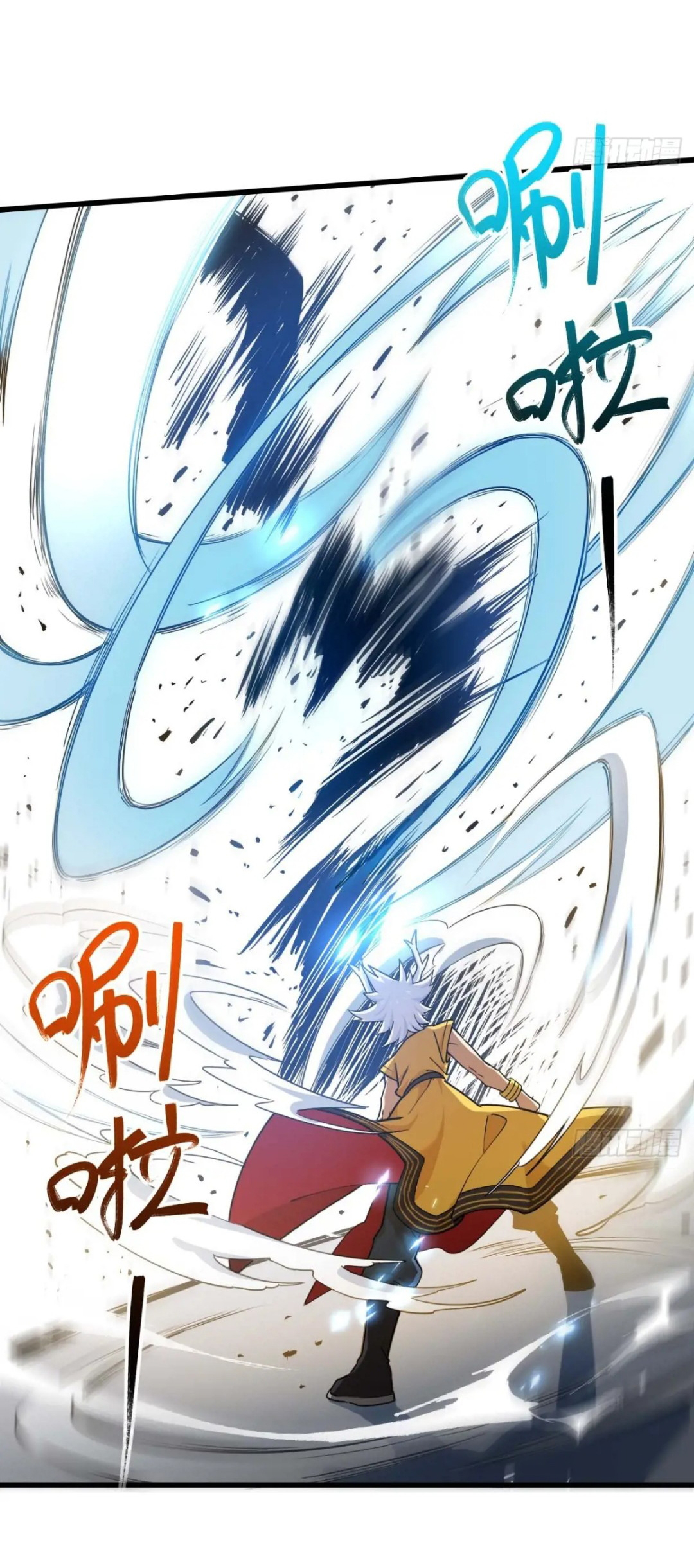 กำเนิดร่างเทวะบรรพกาล ตอนที่ 16 หน้า 39