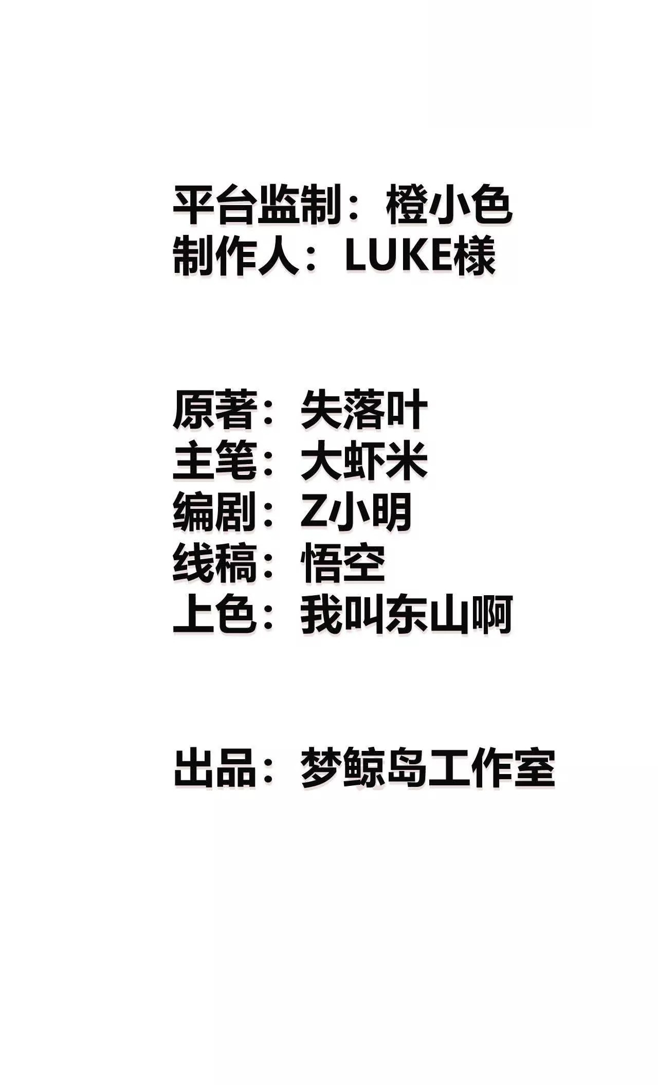 ยอดคน ณ โลกออนไลน์ ตอนที่ 18 หน้า 2