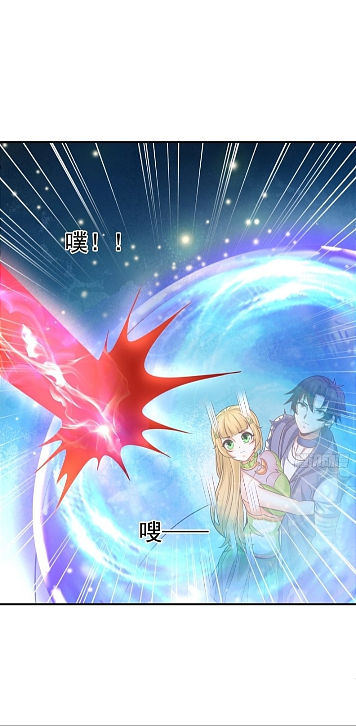 The best game master of the city – สุดยอดเซียนเกมแห่งคนร ตอนที่ 33 หน้า 24