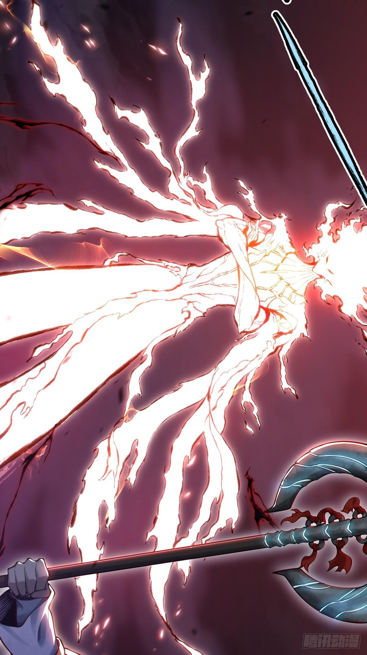 ปรมาจารย์สวรรค์ ตอนที่ 7 หน้า 58