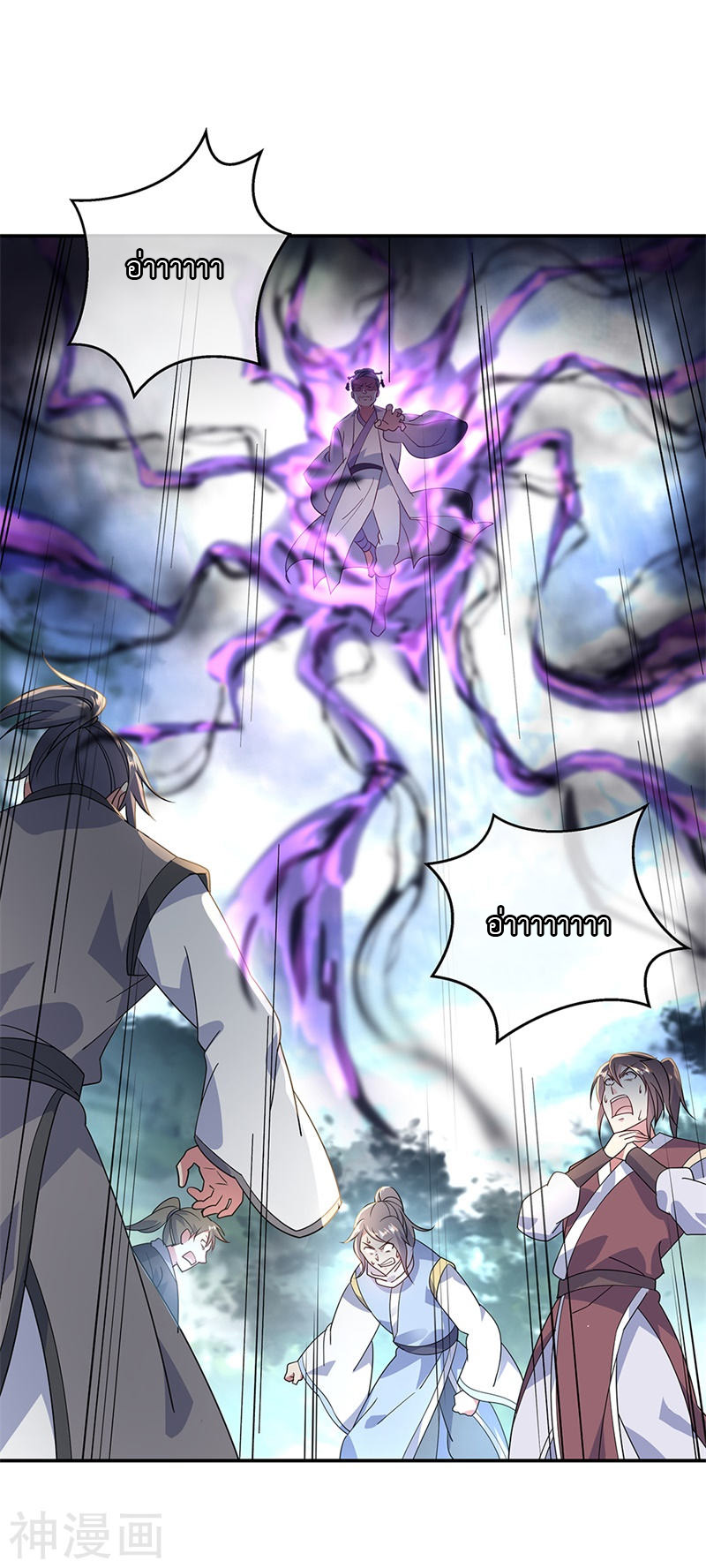 peerless battle spirit ตอนที่ 161 หน้า 28