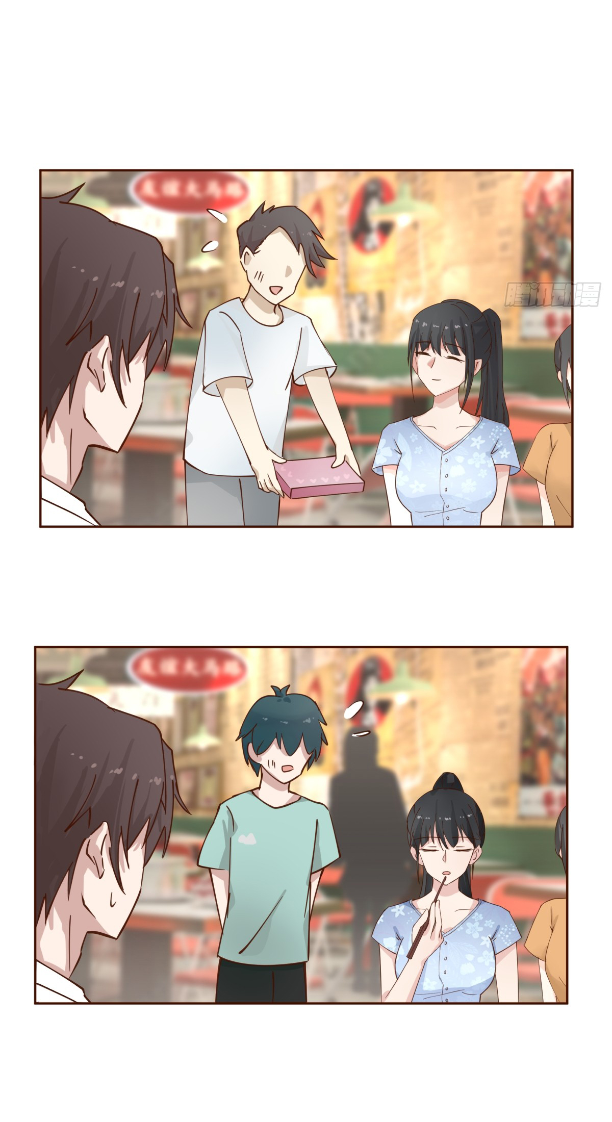 ผมไม่ได้อยากกลับมาเกิดใหม่เลยจริงๆ ตอนที่ 64 หน้า 34