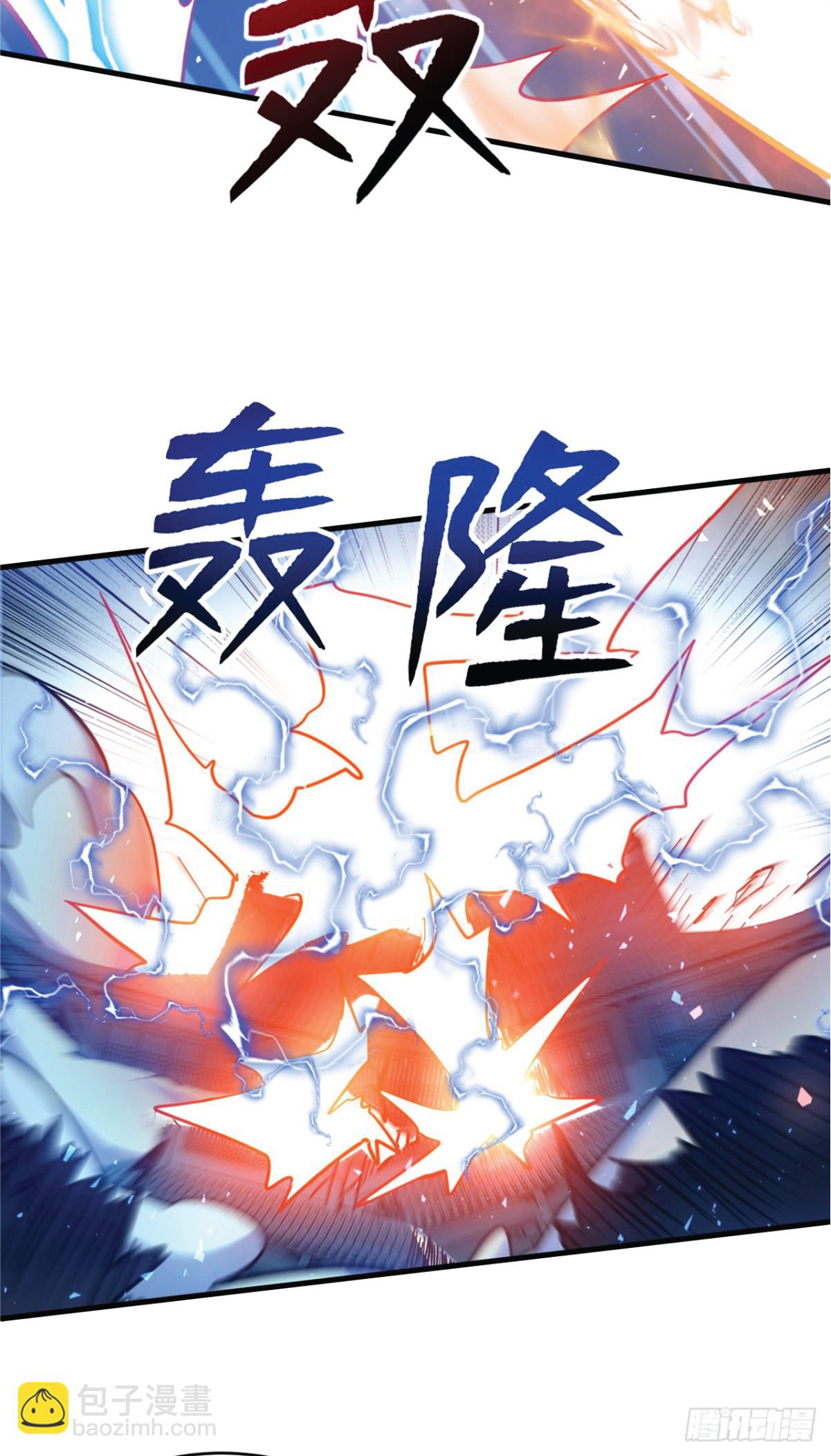 I Get Stronger Just by Lying down while My Apprentice Cultivates ตอนที่ 6 หน้า 4