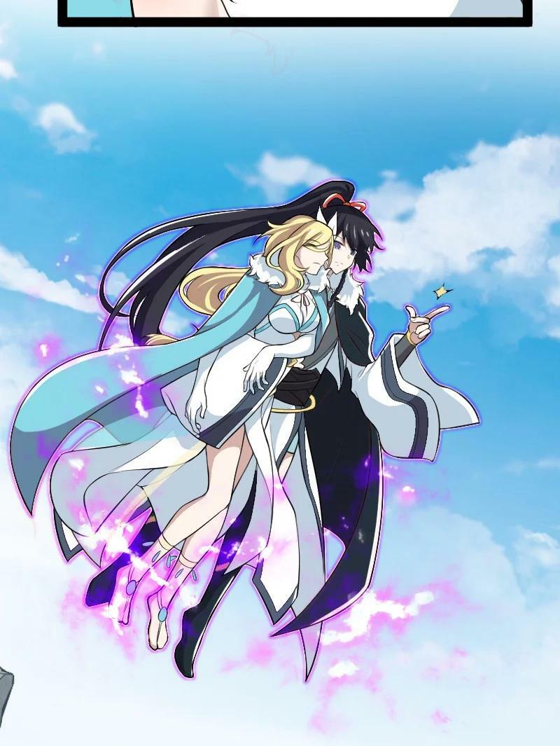 ชีวิตอันสันโดษของจักพรรดิ์หลินเกอ ตอนที่ 177 หน้า 3