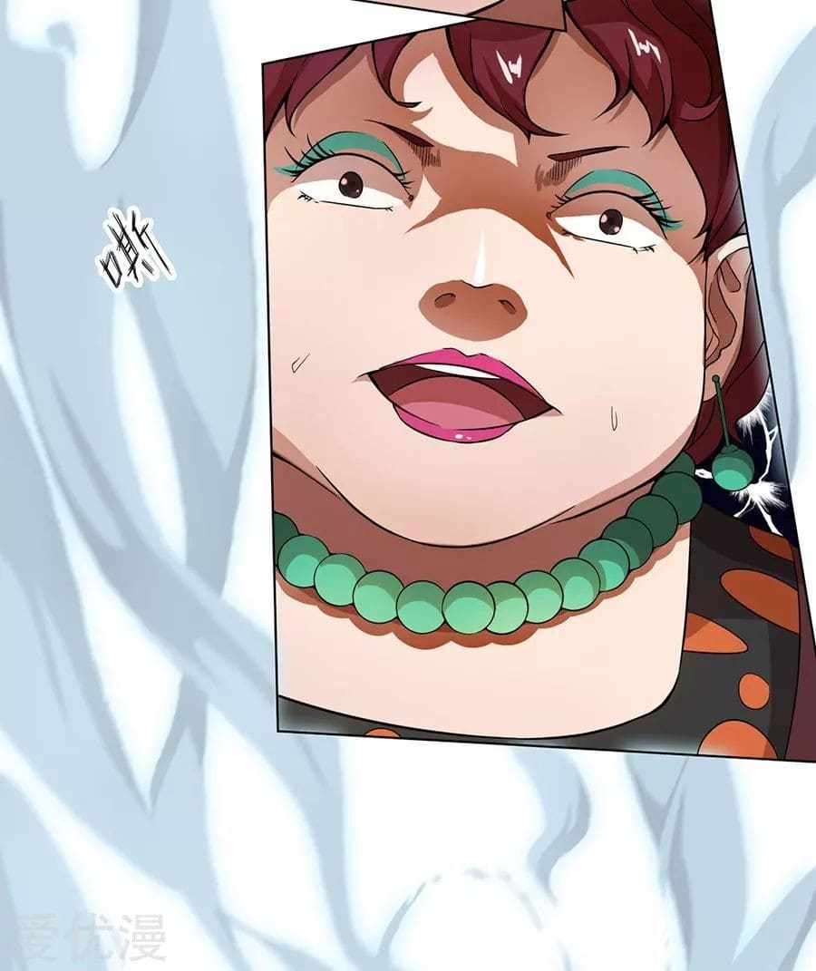 Inverse God Doctor ตอนที่ 12 หน้า 14