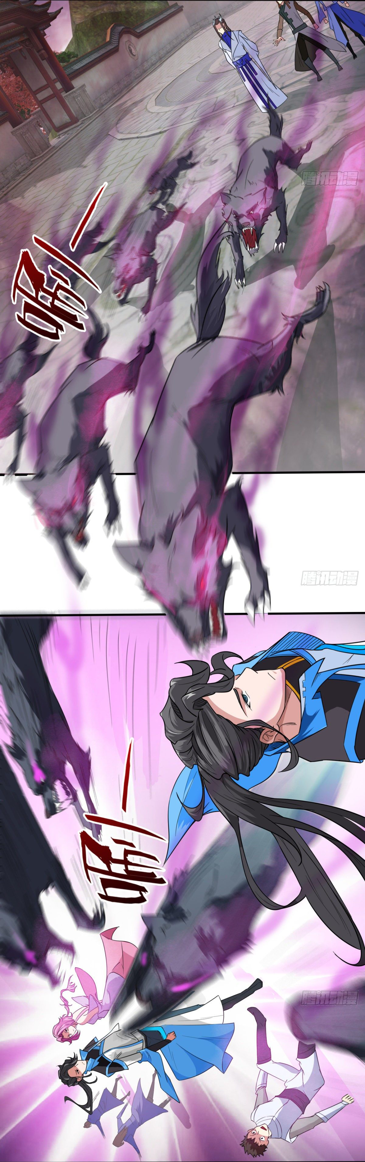 Junior Brother Demon Sovereign is too devoted ตอนที่ 28 หน้า 11