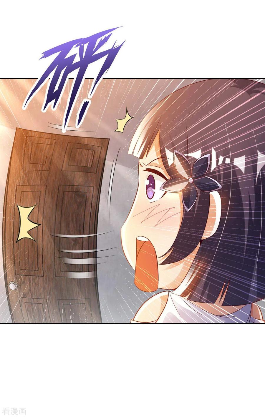 อาจารย์ของผม โคตรจะเทพ (My Master Is A God Of Cultivators) จบ ตอนที่ 24 หน้า 24