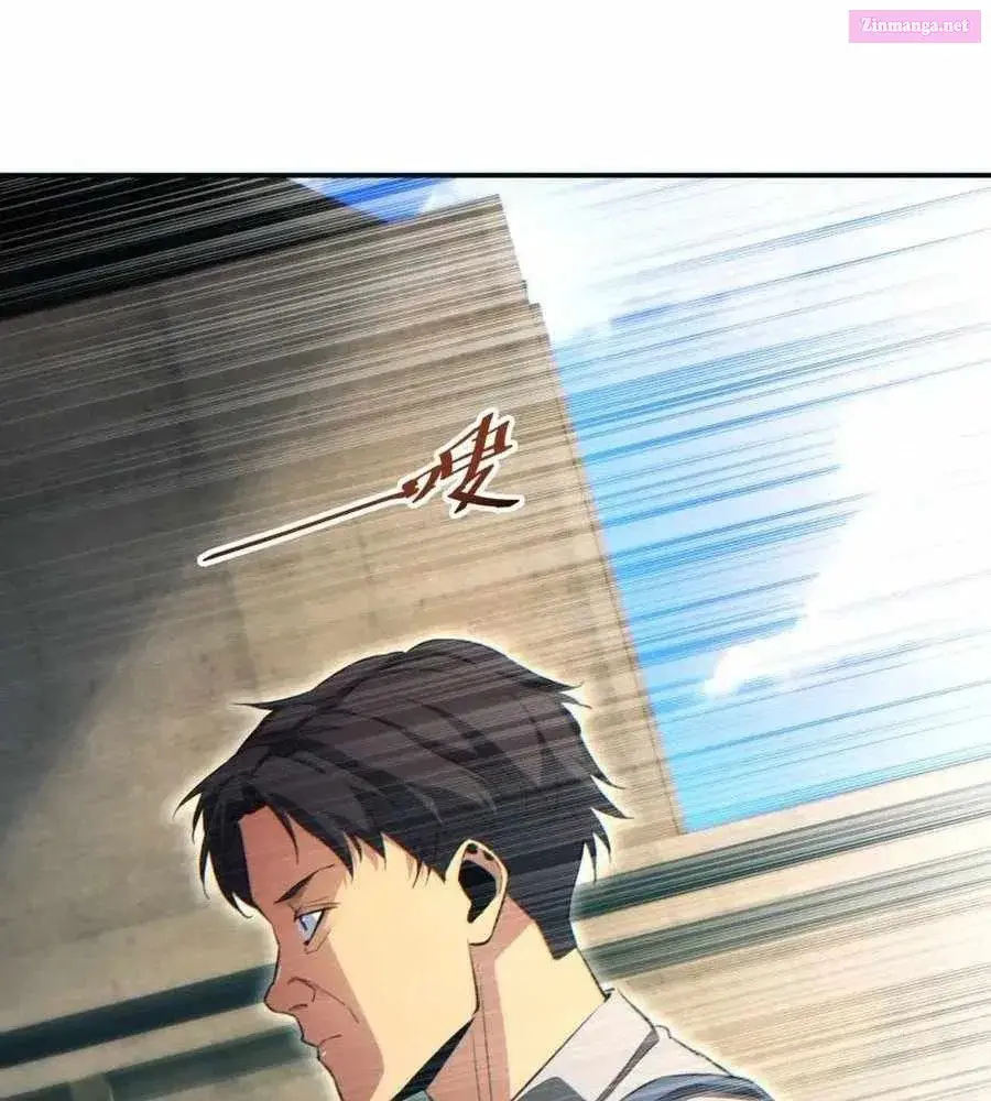 เกิดใหม่วันสิ้นโลก  (Rebirth In The End Times: I Reached The Top By Opening Boxes) ตอนที่ 40 หน้า 23