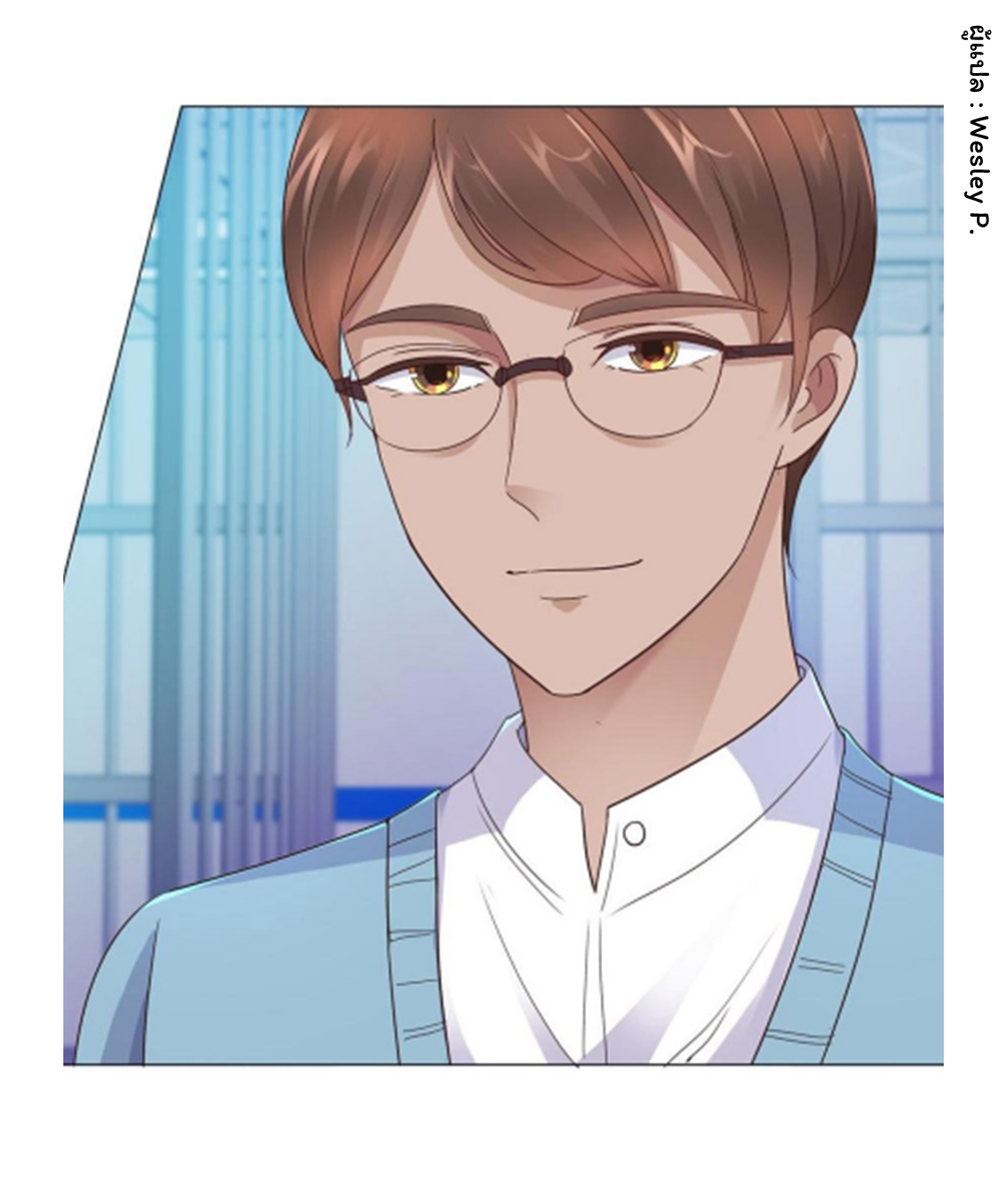 ระบบพระเจ้า ตอนที่ 121 หน้า 24