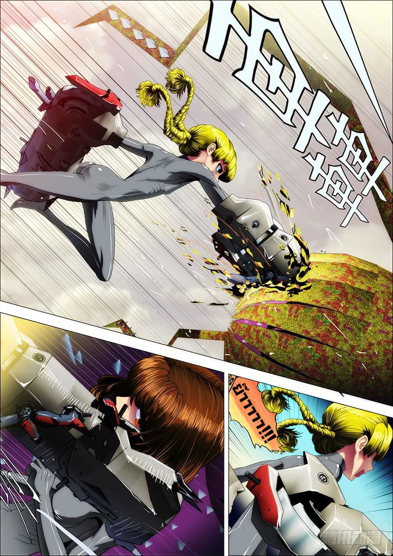 พ่อบุญธรรมแห่งจักรวาล ตอนที่ 18 หน้า 3