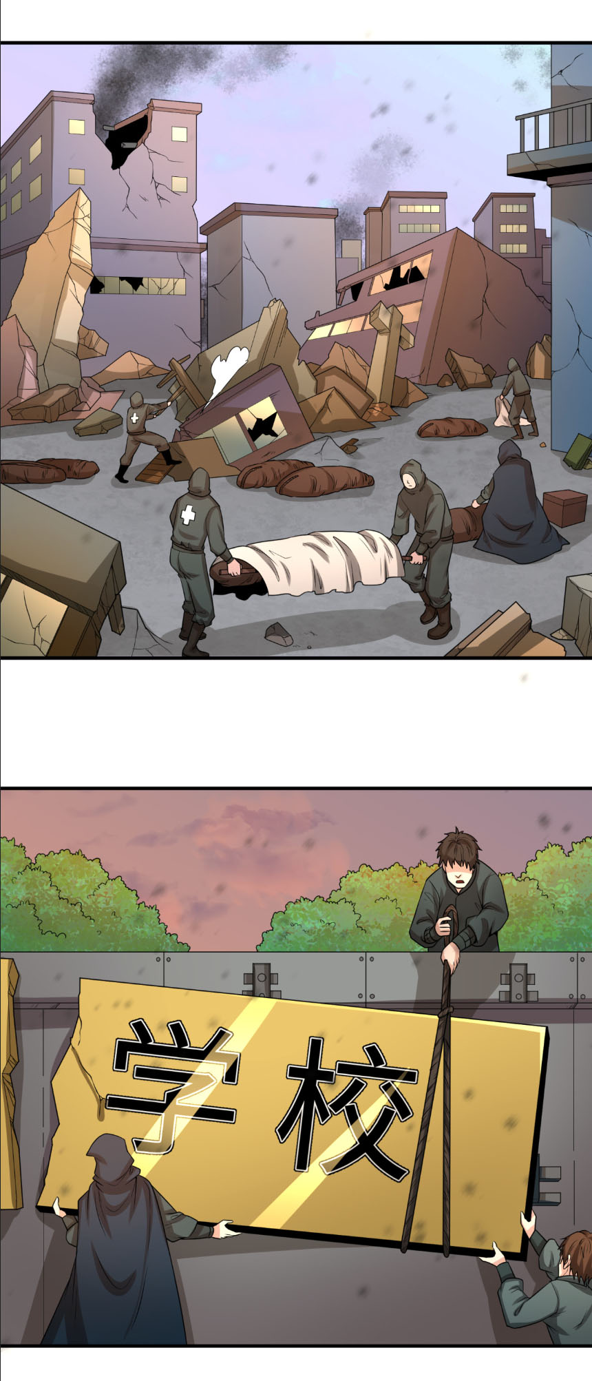 Junior Brother Demon Sovereign is too devoted ตอนที่ 135 หน้า 6