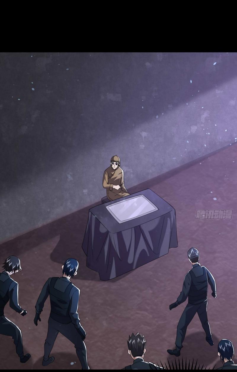 THE FIRST ORDER ตอนที่ 253 หน้า 20