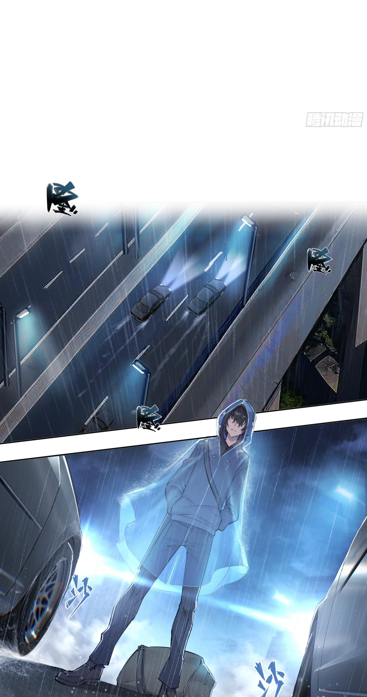 Apocalypse Forecast ตอนที่ 77 หน้า 14