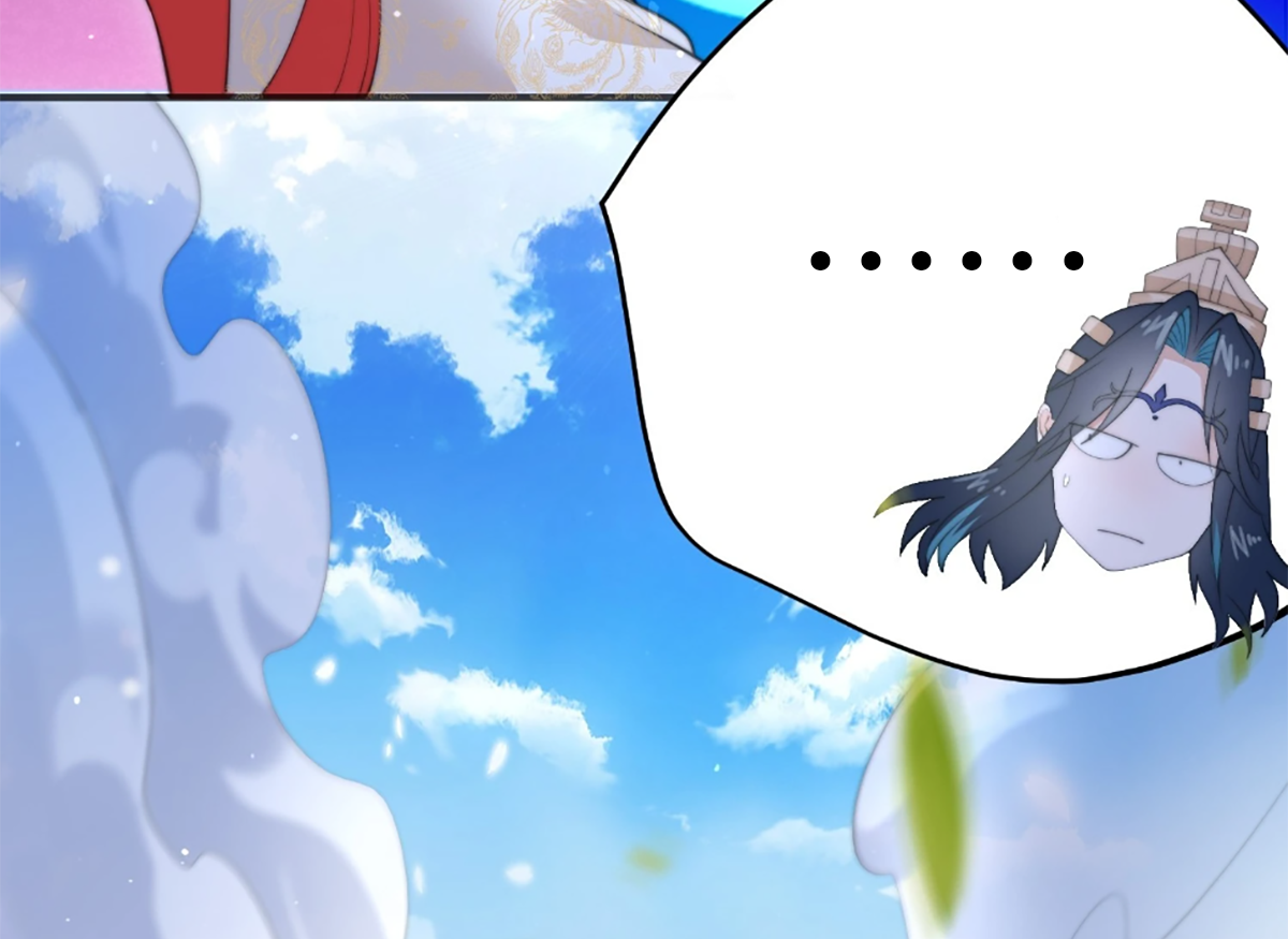 ซวยแล้วข้าโดนตามล่าจากศิษย์ในสำนัก ตอนที่ 35 หน้า 38