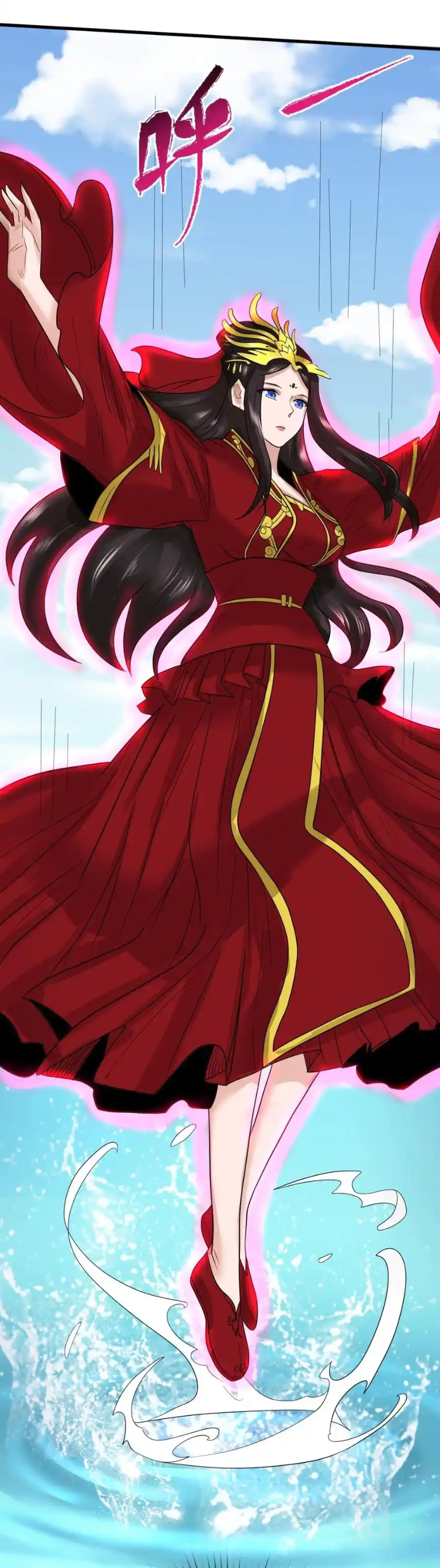 Junior Brother Demon Sovereign is too devoted ตอนที่ 122 หน้า 3