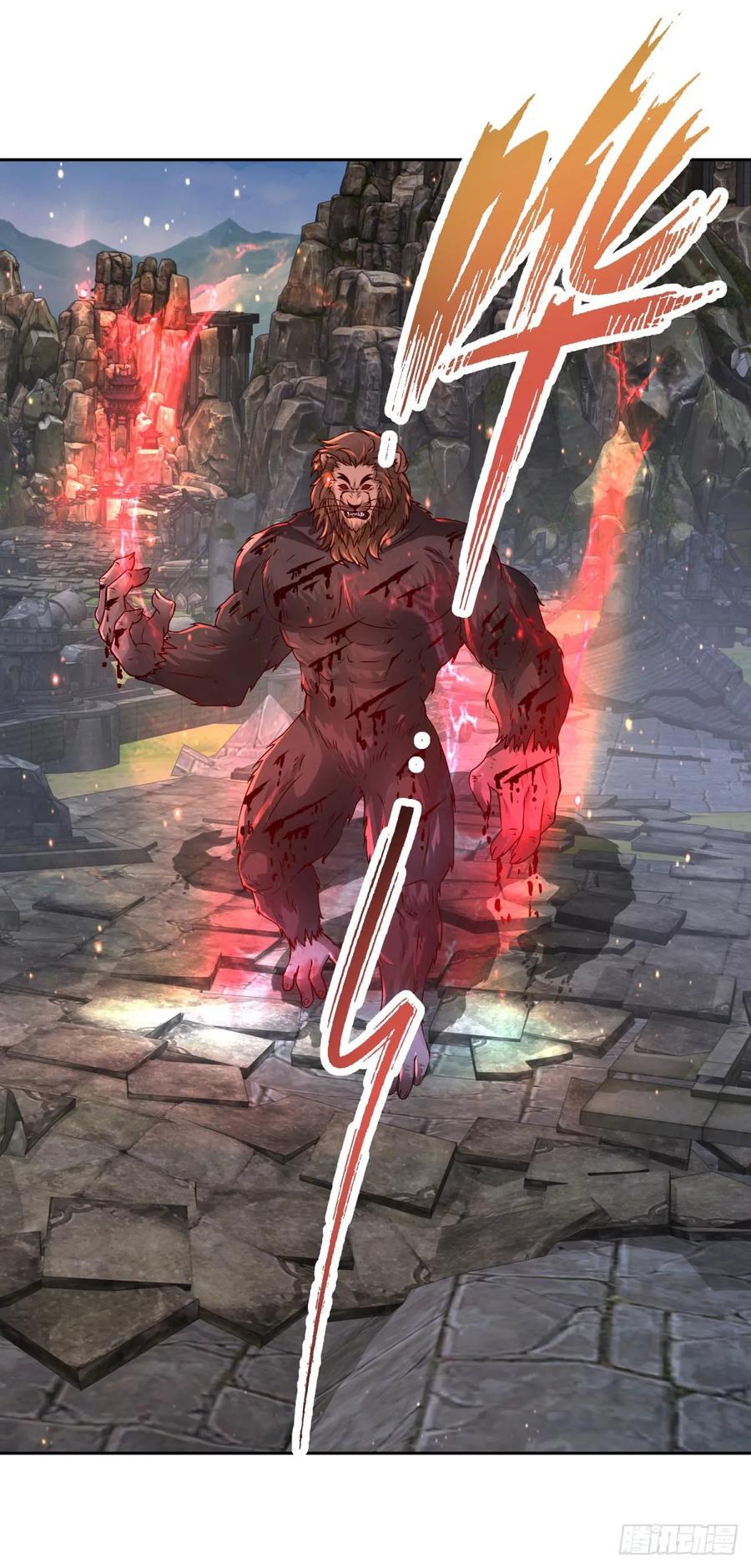 จักรพรรดิวิญญาณศักดิ์สิทธิ์ (ทันจีน) ตอนที่ 298 หน้า 14