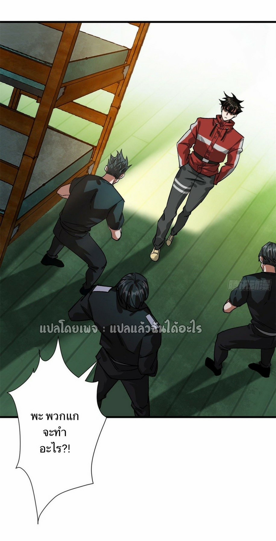 รูเล็ตเวิลด์ สุ่มไอเทมเอาชีวิตรอด ตอนที่ 80 หน้า 35